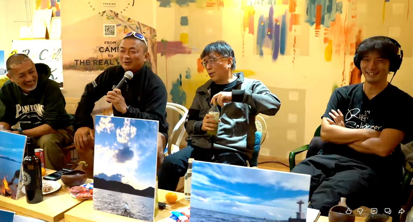 【アーカイブ動画販売】体験デザイン研究所風の谷トークイベント『原生自然と人』森本崇資、おおたとしまさ、宮台真司、阪田晃一(12月8日配信分)